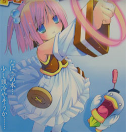 いんくさんが黒化してますよ＾＾；