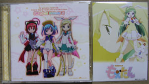 Magical Melody! ジャケットはアナザーバージョン^^