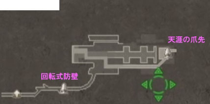 落ちた腕上層 左
