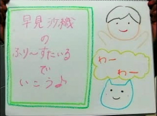 タイトル絵2 金賞の実力?
