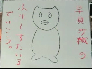 タイトル絵3 ヤドン再び?