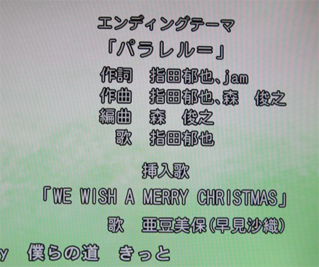 はやみんの「WE WISH A MERRY CHRISTMAS」