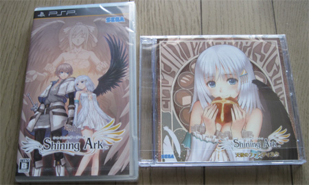 シャイニング・アーク