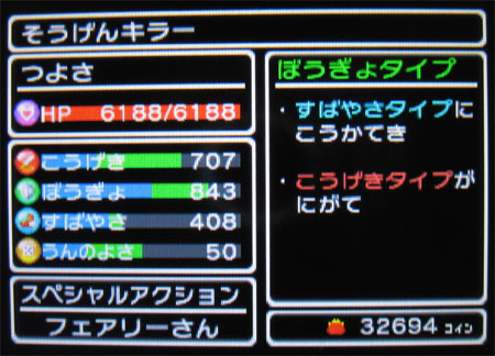 パラメータ