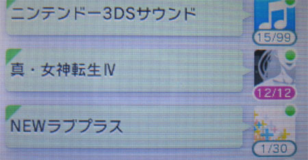 すれちがい　12/12