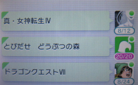 すれちがい　8/12