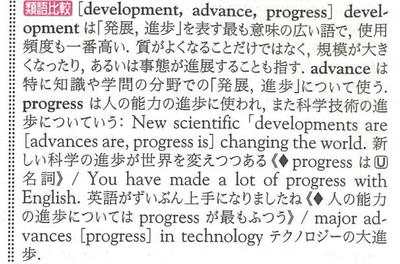 develop 項参照