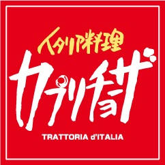 イタリア料理カプリチョーザ
