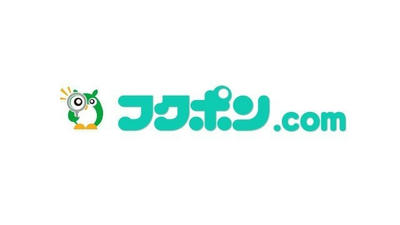 徳島の情報マガジン