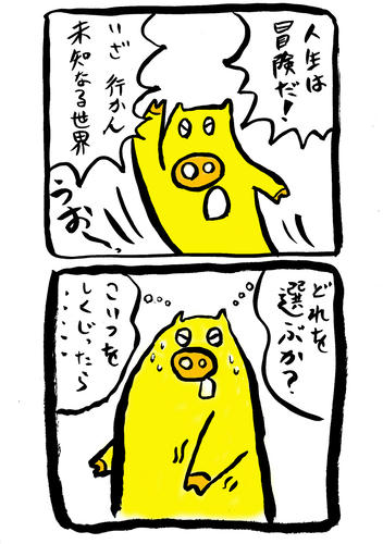 ra-yu1.jpg