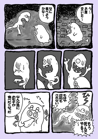 mochi.jpg