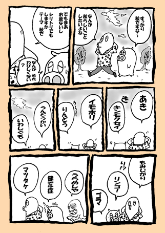aki.jpg