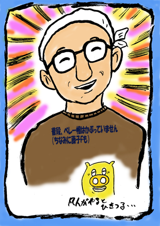 TEZUKa.jpg