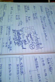 note.jpg