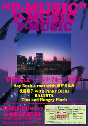P-MUSICvol2-2.jpg