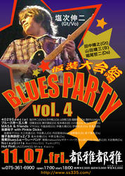 VOL4.jpg