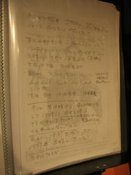 IMG_2989_1.JPG