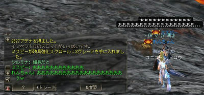 20071213.jpg