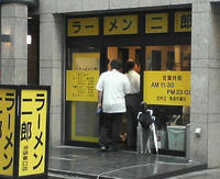 ラーメン二郎 画像