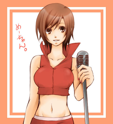 メイコ可愛いよメイコ(ノ∀｀*)