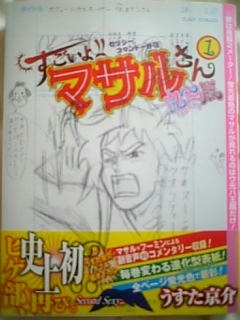 懐かしすぐるｗ
