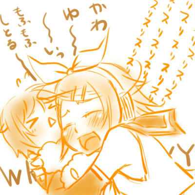 WRYYYYYYYYYYYYYYYYYYYYYYYYYYYYYYYYNッ!!