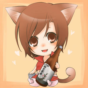 さけはのめどものまれるな