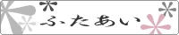 二藍 / ぢゅん様