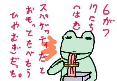 fimg_1245254460.png