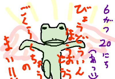 fimg_1245637796.png