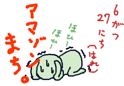 fimg_1246094608.png