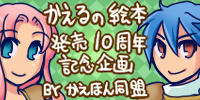 10ani_bana-04.jpg
