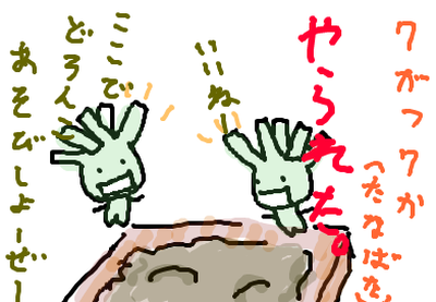 fimg_1246958970.png
