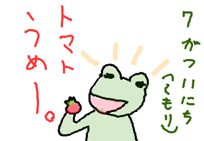 fimg_1247319600.png
