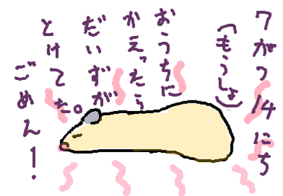 fimg_1247579414.png