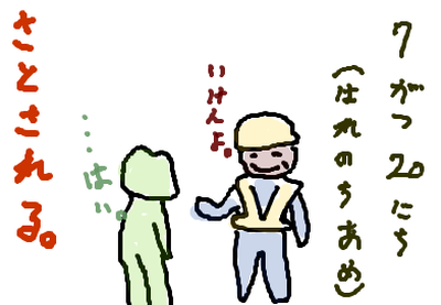 fimg_1248107076.png