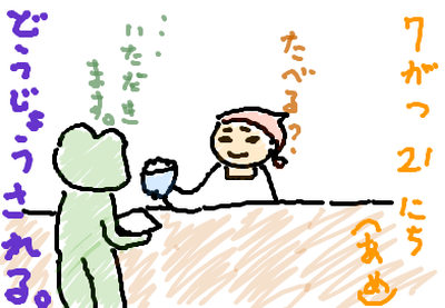 fimg_1248196363.png