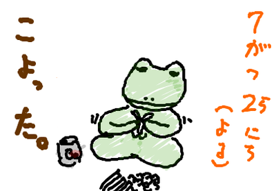 fimg_1248634521.png