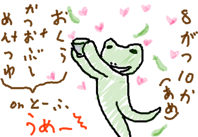 fimg_1249920642.png