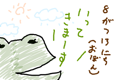 fimg_1250136508.png