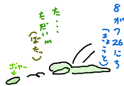fimg_1251296819.png