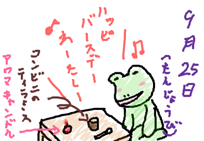 fimg_1253813641.png