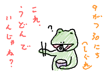 fimg_1254330874.png