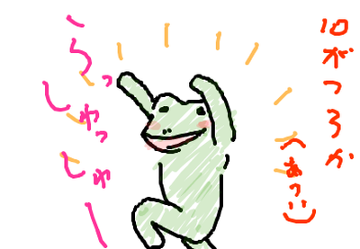 fimg_1254565244.png