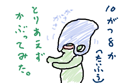 fimg_1254942195.png