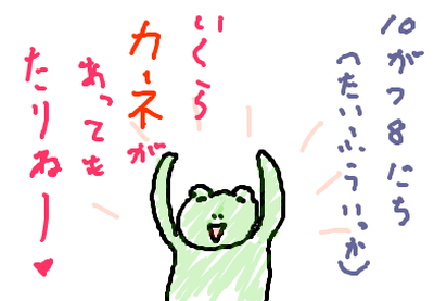 fimg_1255013022.png