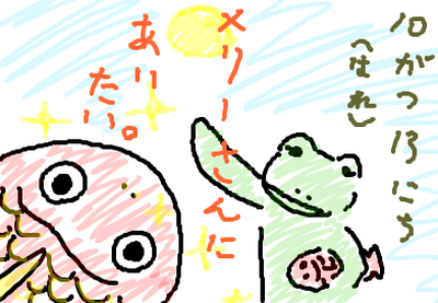 fimg_1255373194.png