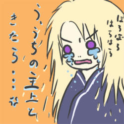 hage.jpg