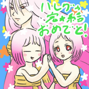 haregu.jpg