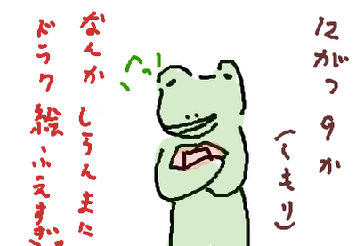 fimg_1260363056.png